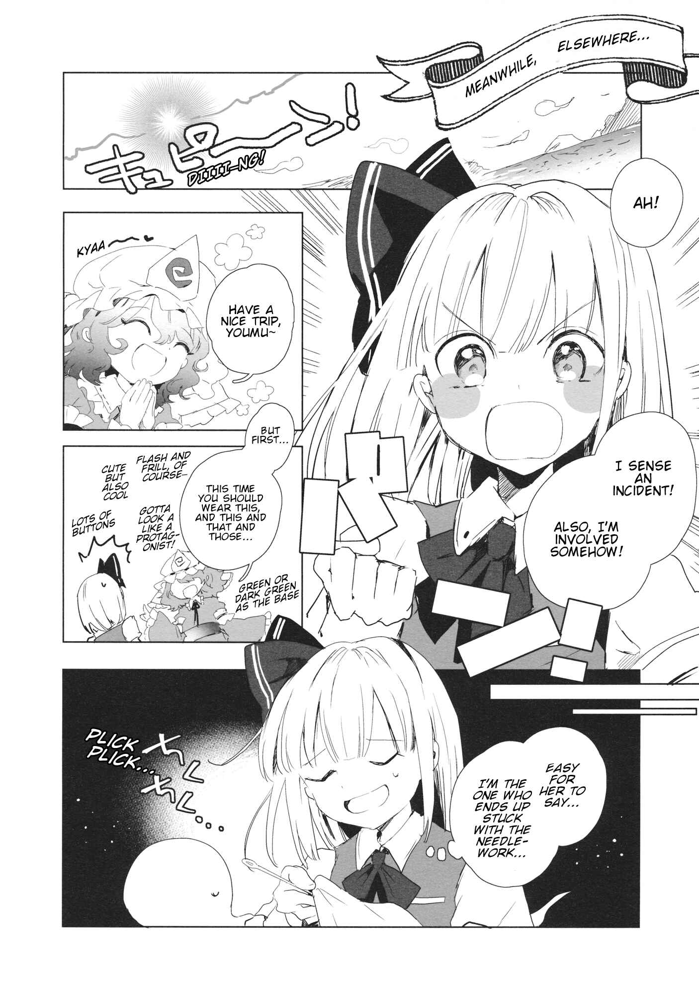 Page 11 Chapter Unknown_5a75 Touhou - Theres Been an Incident So Time for Some New Clothes (Doujinshi)