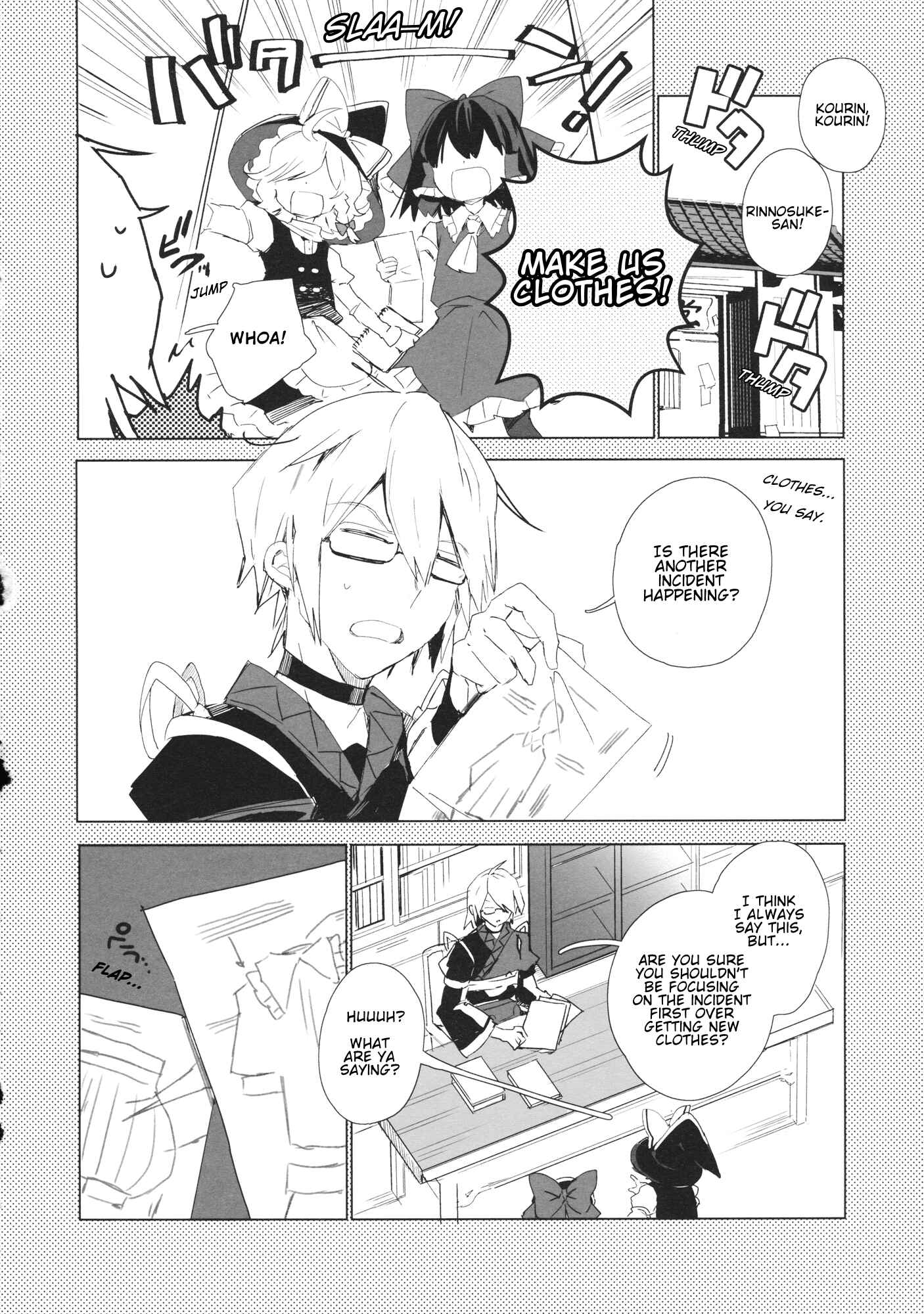 Page 5 Chapter Unknown_5a75 Touhou - Theres Been an Incident So Time for Some New Clothes (Doujinshi)