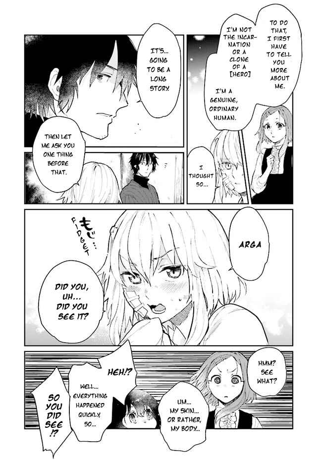 Page 7 Chapter 13 Yuusha no Gawari ni Maou Toubatsu Shitara Tegara wo Yokodoroi Saremashita