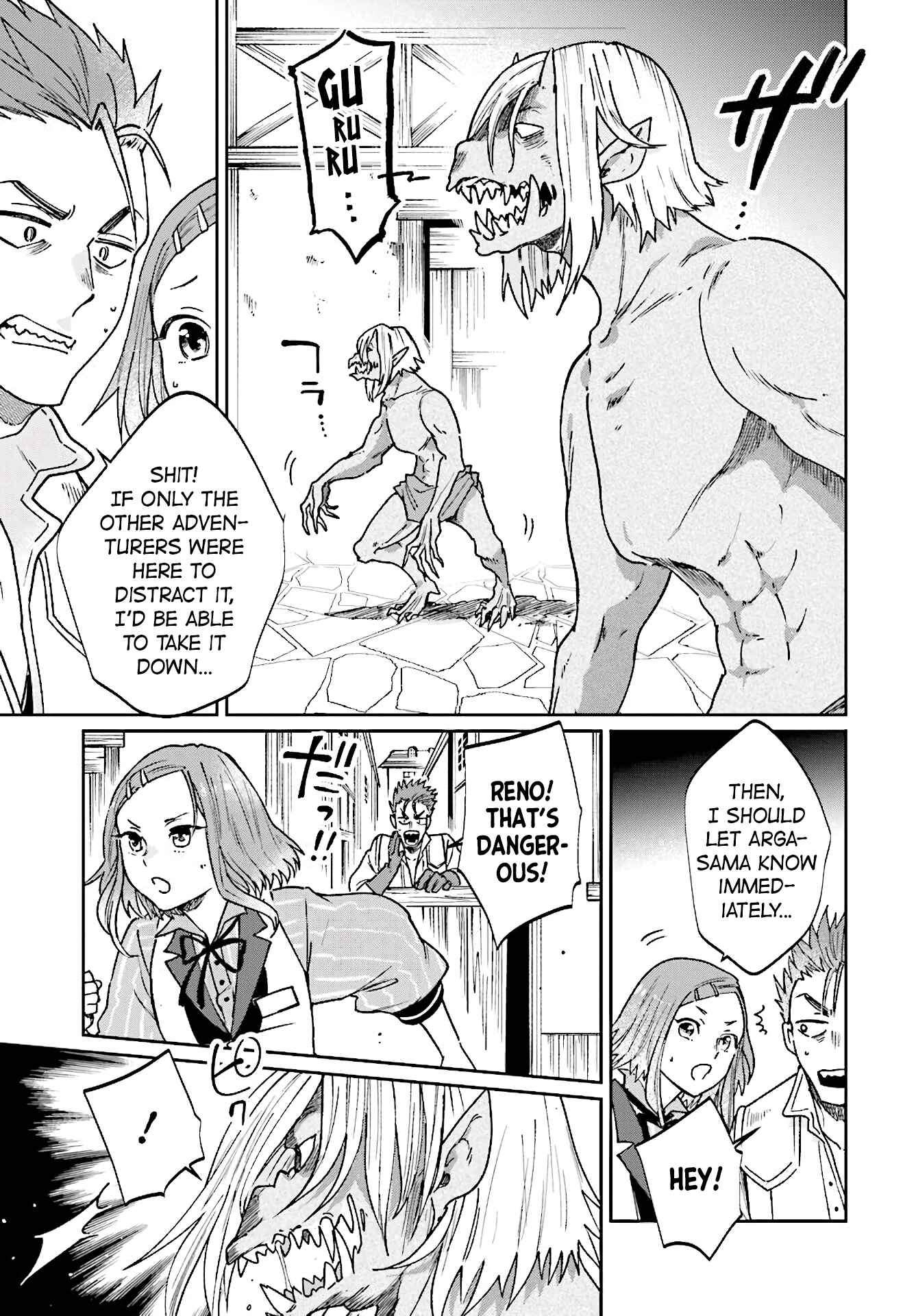 Page 19 Chapter 10 Yuusha no Gawari ni Maou Toubatsu Shitara Tegara wo Yokodoroi Saremashita