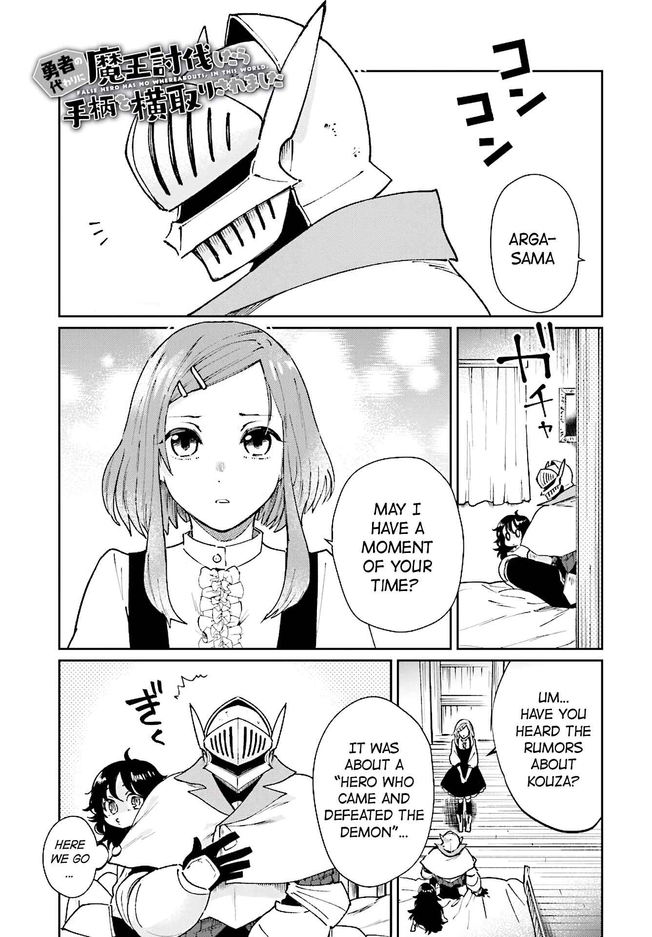 Page 2 Chapter 10 Yuusha no Gawari ni Maou Toubatsu Shitara Tegara wo Yokodoroi Saremashita