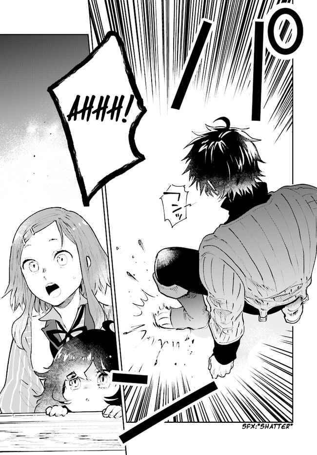 Page 14 Chapter 12 Yuusha no Gawari ni Maou Toubatsu Shitara Tegara wo Yokodoroi Saremashita