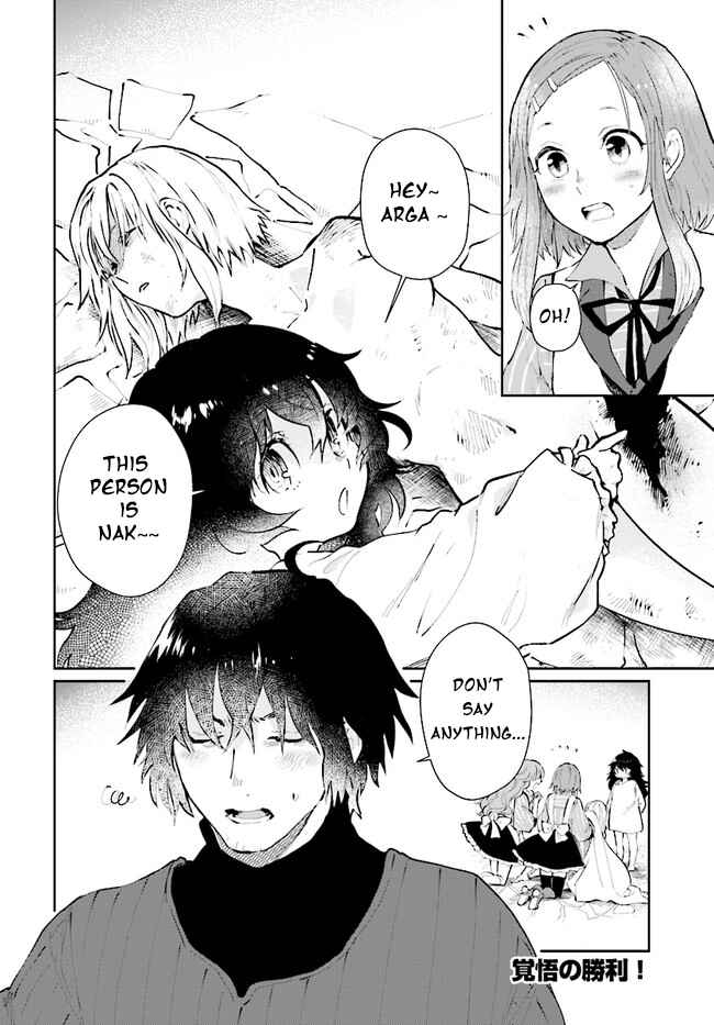 Page 17 Chapter 12 Yuusha no Gawari ni Maou Toubatsu Shitara Tegara wo Yokodoroi Saremashita