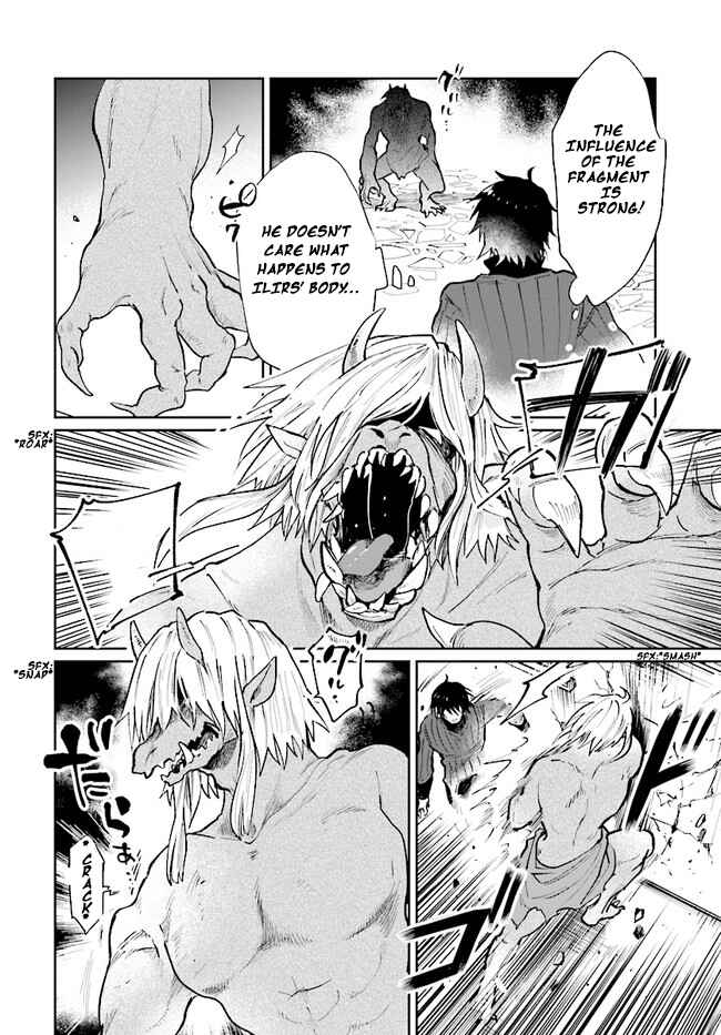 Page 5 Chapter 12 Yuusha no Gawari ni Maou Toubatsu Shitara Tegara wo Yokodoroi Saremashita