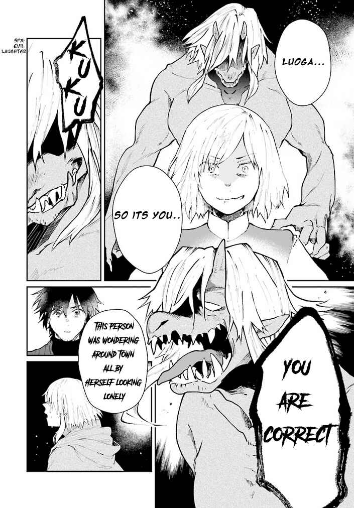Page 11 Chapter 11 Yuusha no Gawari ni Maou Toubatsu Shitara Tegara wo Yokodoroi Saremashita