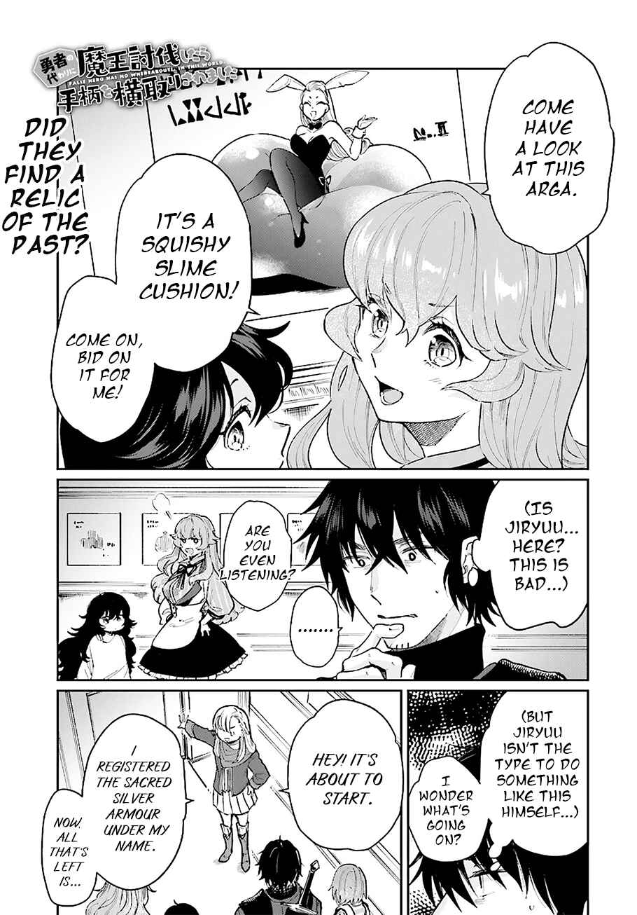 Page 2 Chapter 17 Yuusha no Gawari ni Maou Toubatsu Shitara Tegara wo Yokodoroi Saremashita