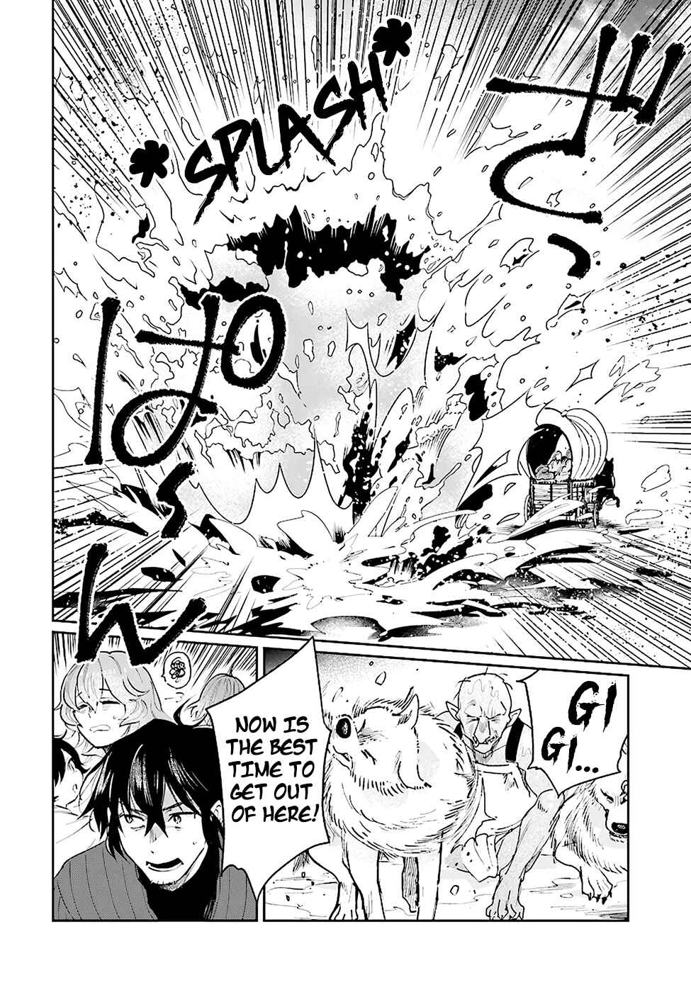 Page 17 Chapter 15 Yuusha no Gawari ni Maou Toubatsu Shitara Tegara wo Yokodoroi Saremashita