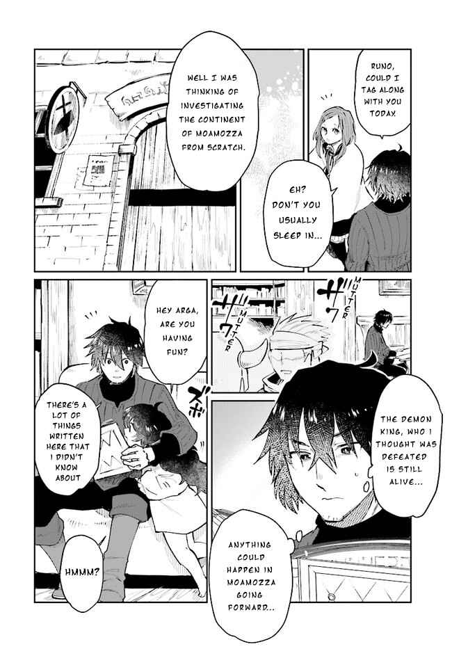 Page 5 Chapter 14 Yuusha no Gawari ni Maou Toubatsu Shitara Tegara wo Yokodoroi Saremashita
