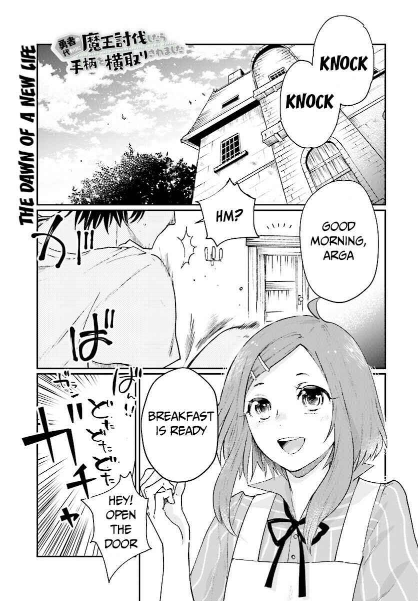 Page 2 Chapter 3 Yuusha no Gawari ni Maou Toubatsu Shitara Tegara wo Yokodoroi Saremashita