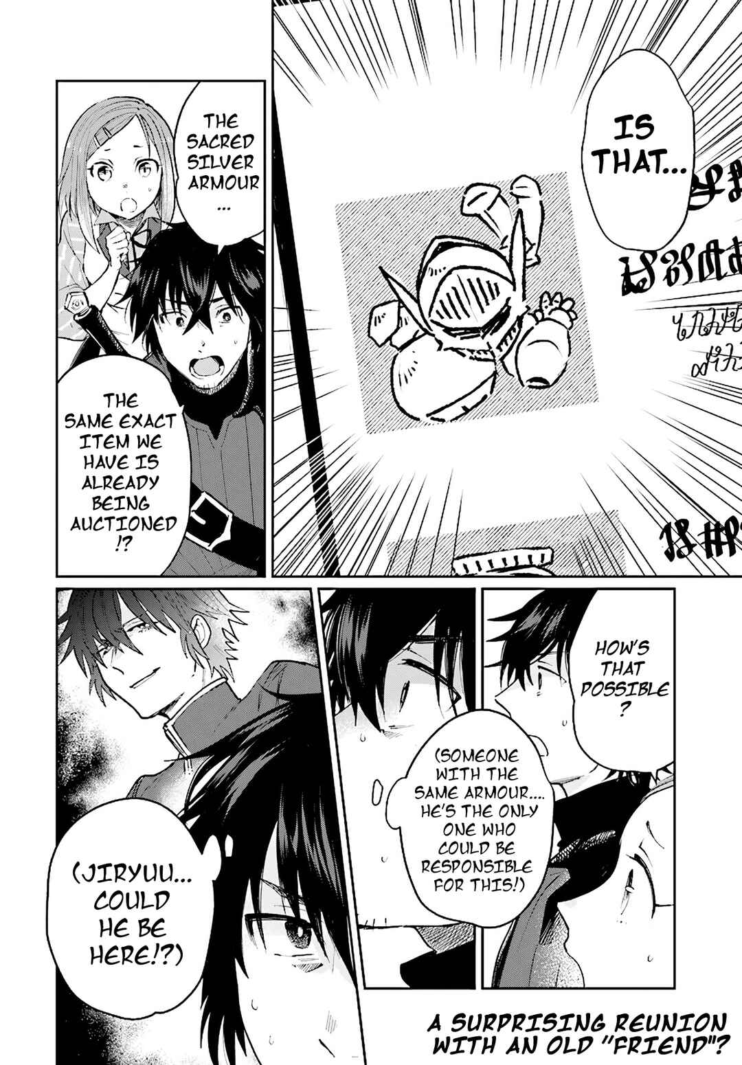 Page 31 Chapter 16 Yuusha no Gawari ni Maou Toubatsu Shitara Tegara wo Yokodoroi Saremashita