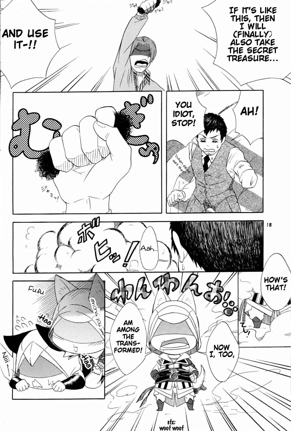 Page 17 Chapter Unknown_3f7c Assassins Creed - Animals (Doujinshi)