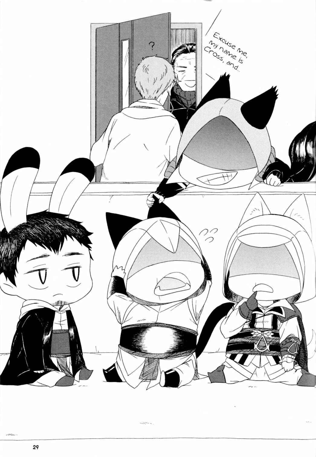 Page 28 Chapter Unknown_3f7c Assassins Creed - Animals (Doujinshi)
