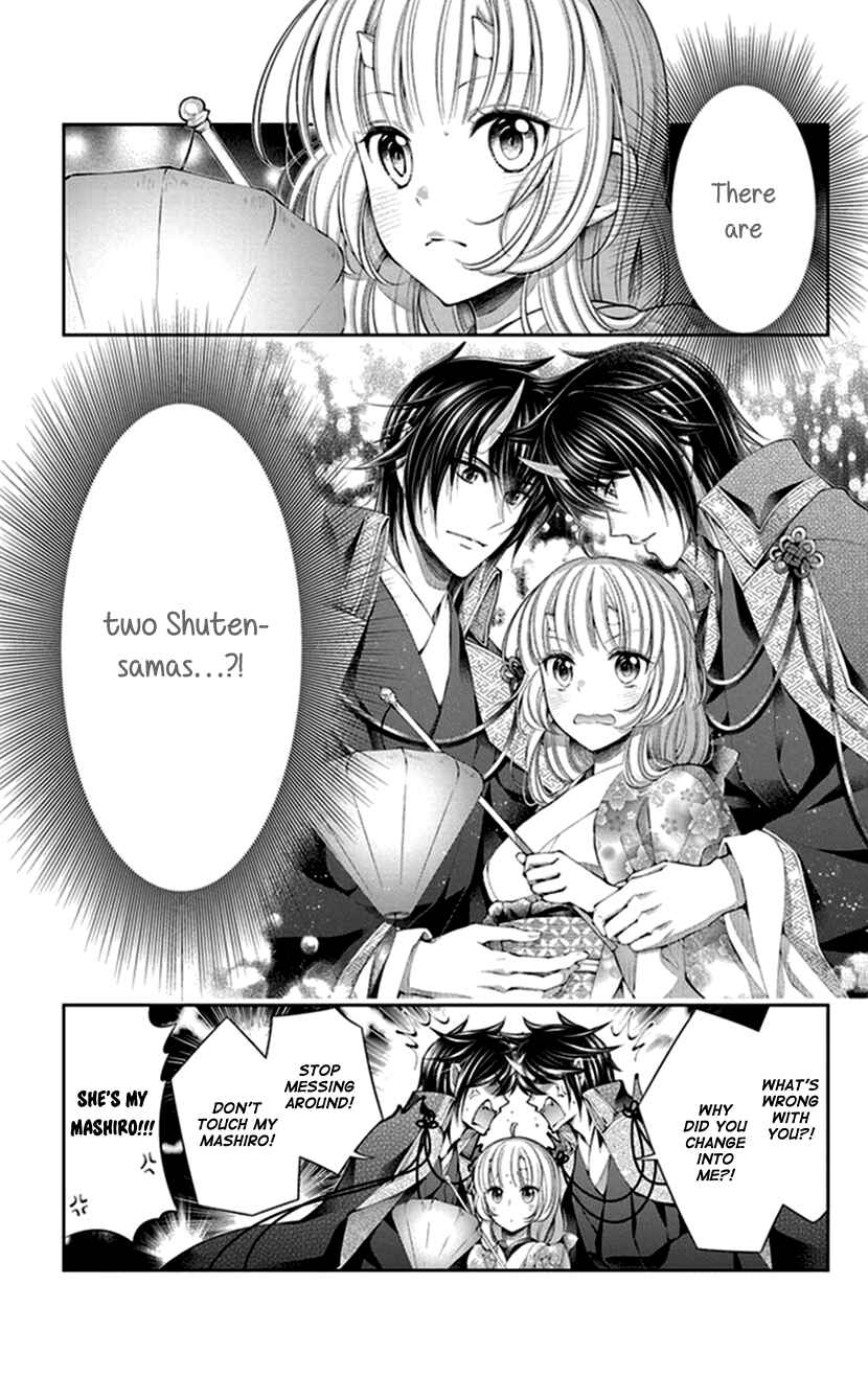 Page 1 Chapter 15 The Demons Bride Wants to Be Eaten