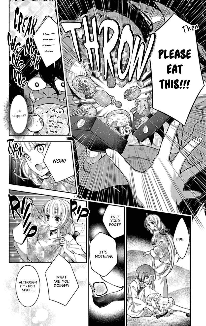 Page 10 Chapter 15 The Demons Bride Wants to Be Eaten