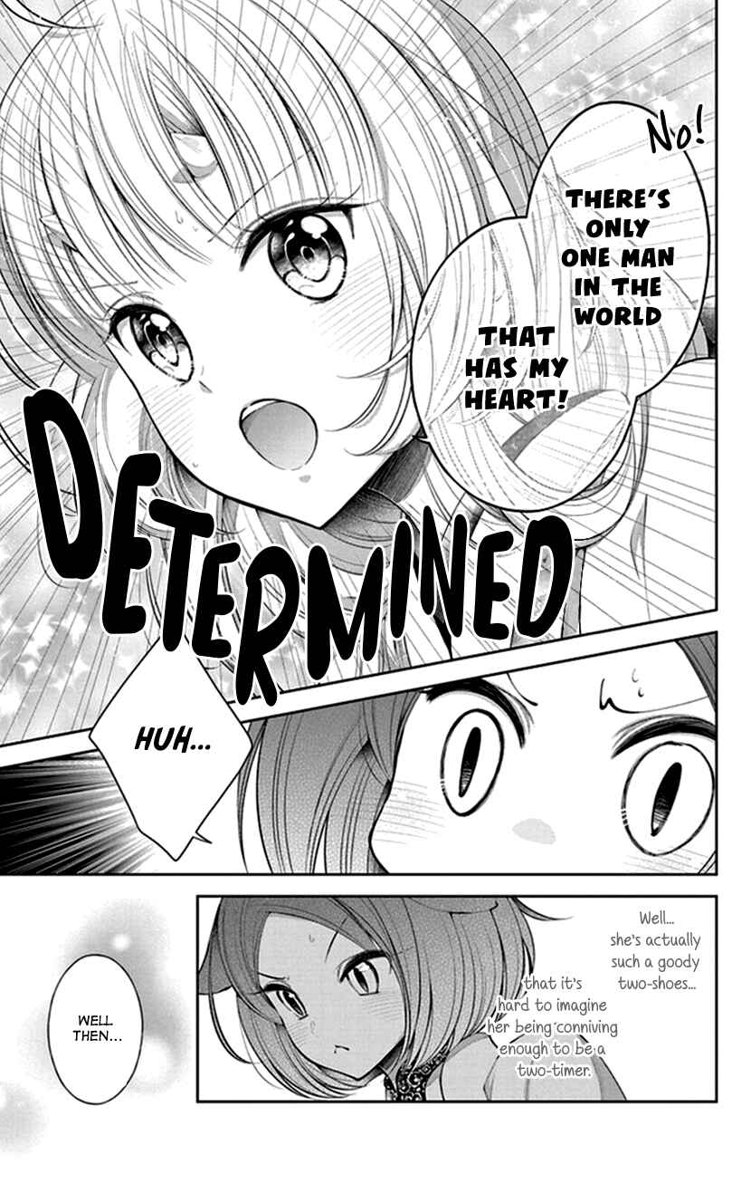 Page 13 Chapter 15 The Demons Bride Wants to Be Eaten