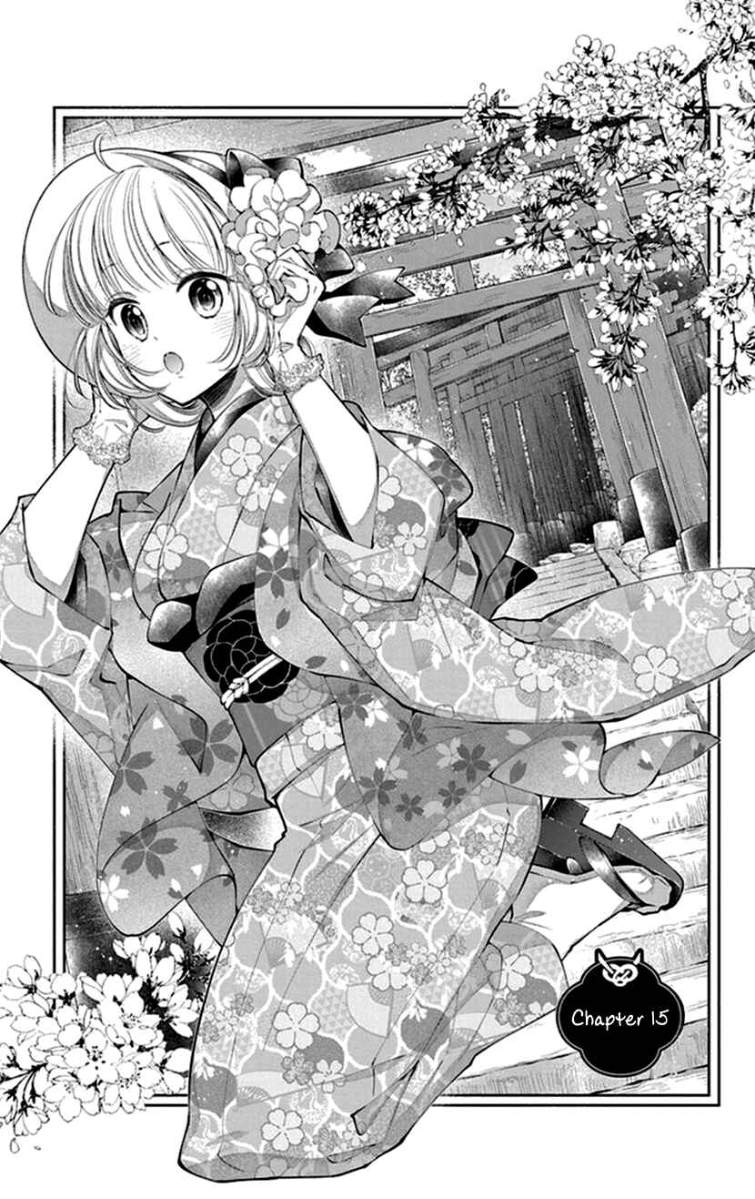 Page 3 Chapter 15 The Demons Bride Wants to Be Eaten