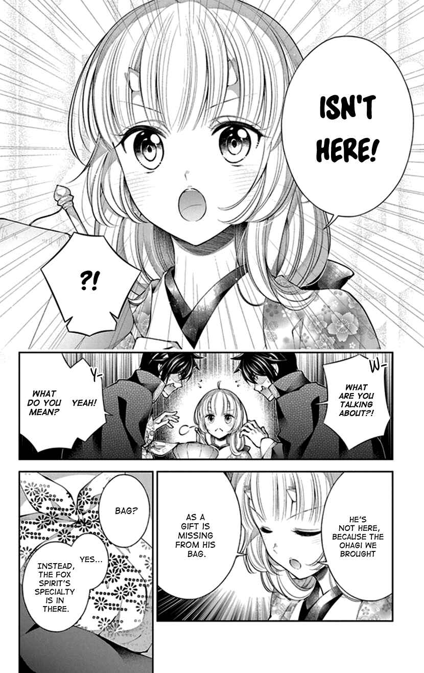 Page 4 Chapter 15 The Demons Bride Wants to Be Eaten