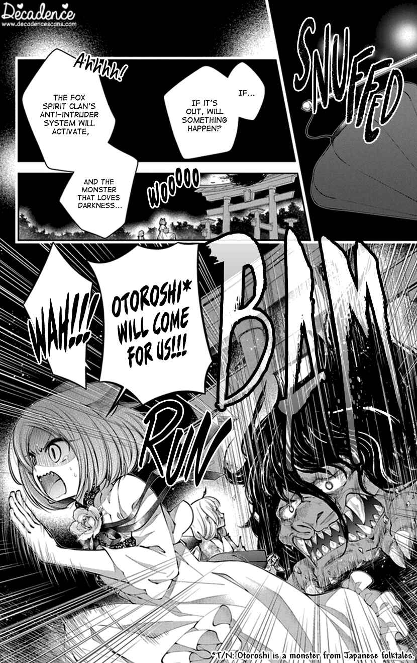 Page 8 Chapter 15 The Demons Bride Wants to Be Eaten