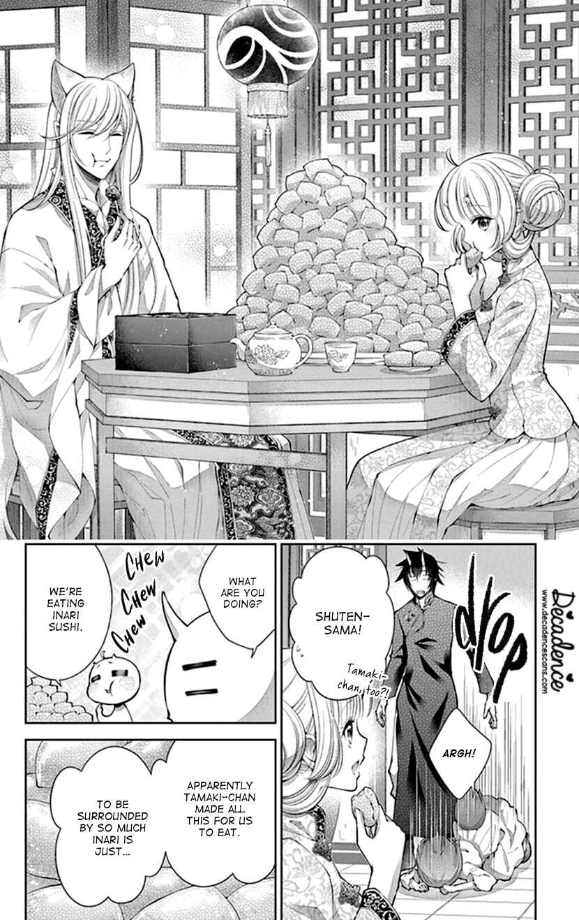 Page 10 Chapter 17 The Demons Bride Wants to Be Eaten