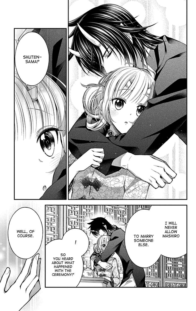 Page 11 Chapter 17 The Demons Bride Wants to Be Eaten