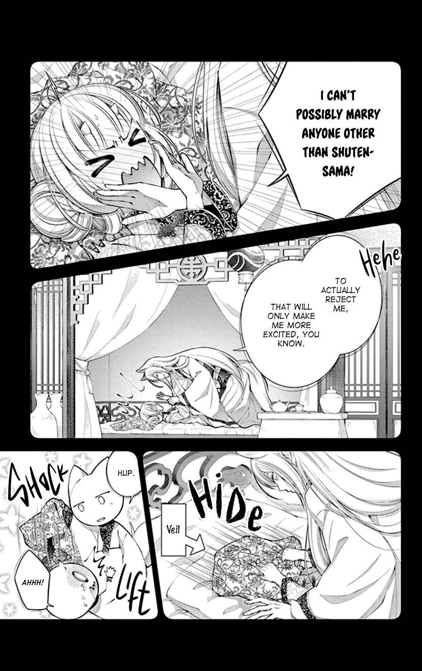 Page 13 Chapter 17 The Demons Bride Wants to Be Eaten