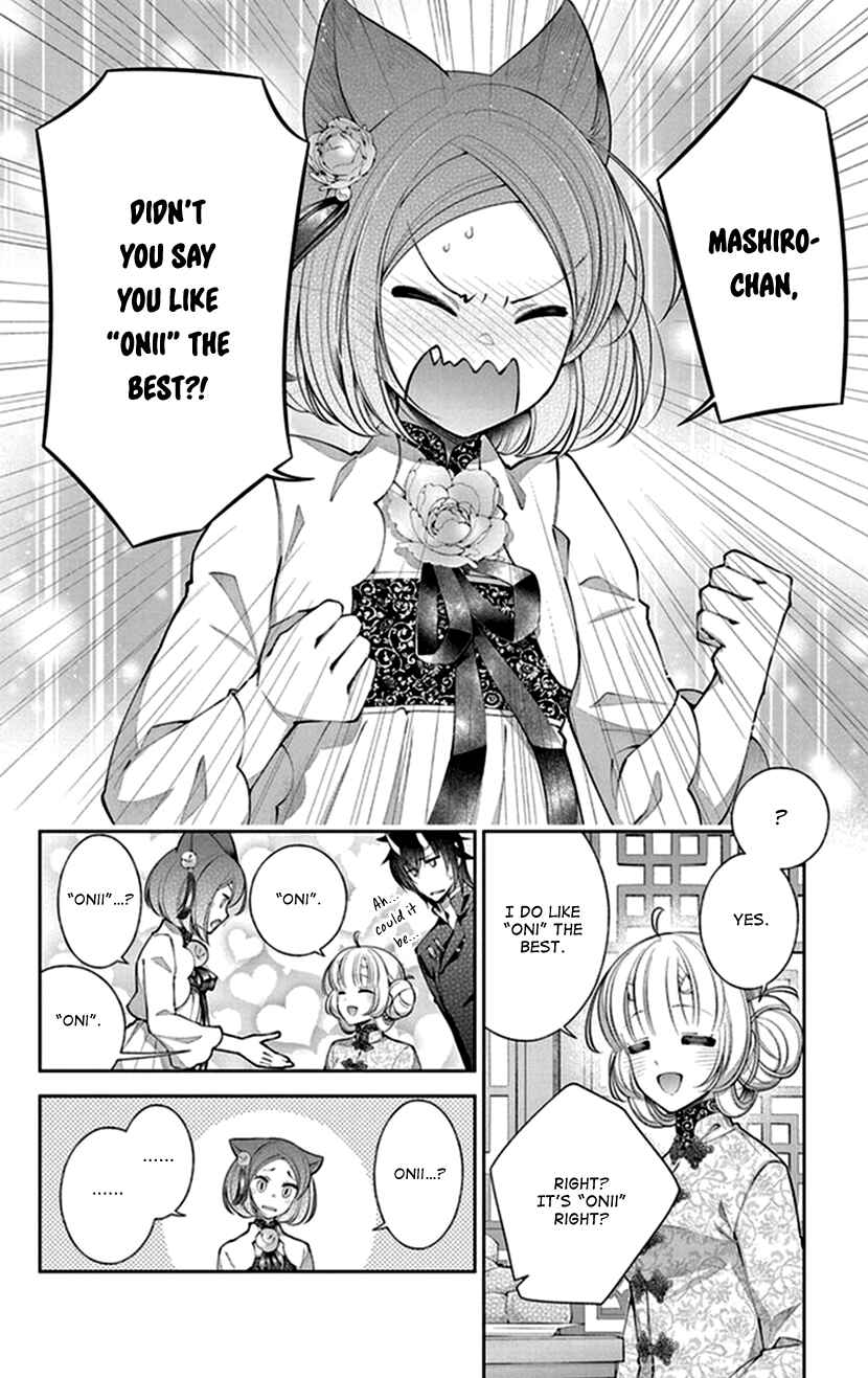 Page 16 Chapter 17 The Demons Bride Wants to Be Eaten