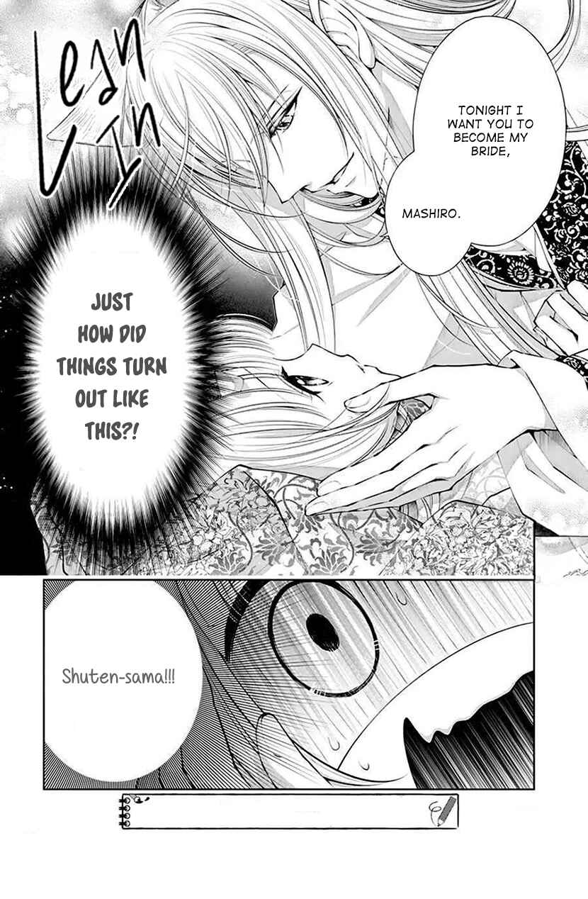Page 2 Chapter 17 The Demons Bride Wants to Be Eaten