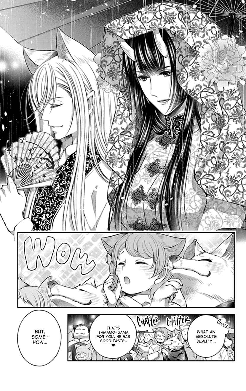 Page 21 Chapter 17 The Demons Bride Wants to Be Eaten