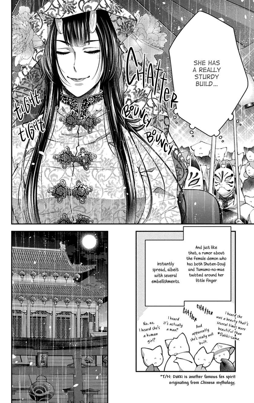 Page 22 Chapter 17 The Demons Bride Wants to Be Eaten