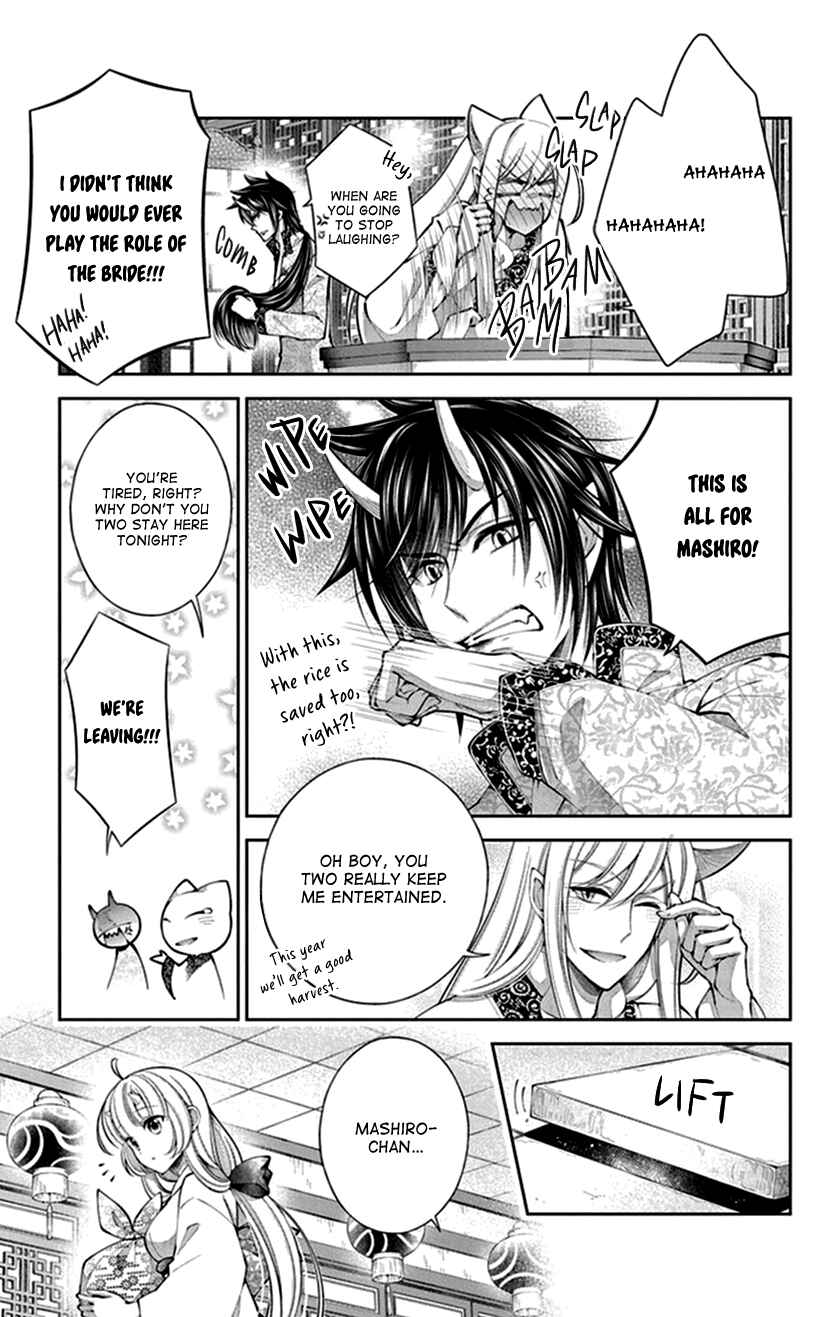 Page 23 Chapter 17 The Demons Bride Wants to Be Eaten
