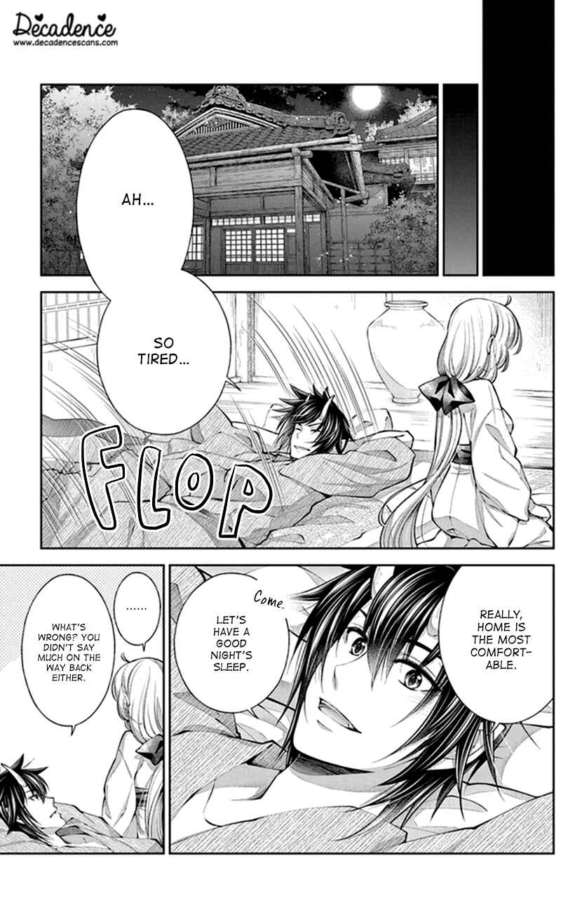 Page 25 Chapter 17 The Demons Bride Wants to Be Eaten