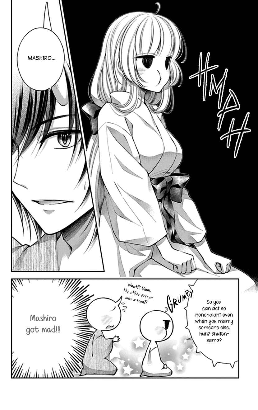 Page 26 Chapter 17 The Demons Bride Wants to Be Eaten