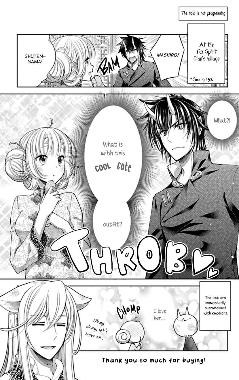 Page 28 Chapter 17 The Demons Bride Wants to Be Eaten