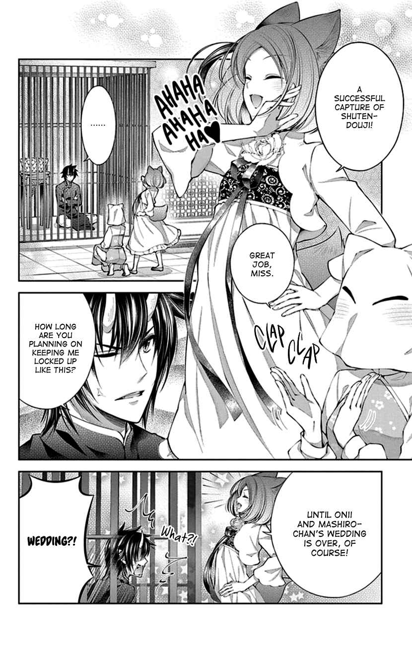 Page 4 Chapter 17 The Demons Bride Wants to Be Eaten