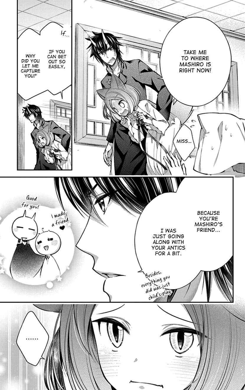 Page 7 Chapter 17 The Demons Bride Wants to Be Eaten