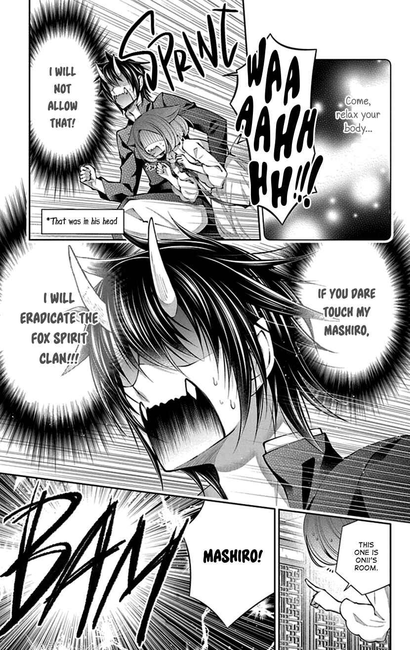 Page 9 Chapter 17 The Demons Bride Wants to Be Eaten