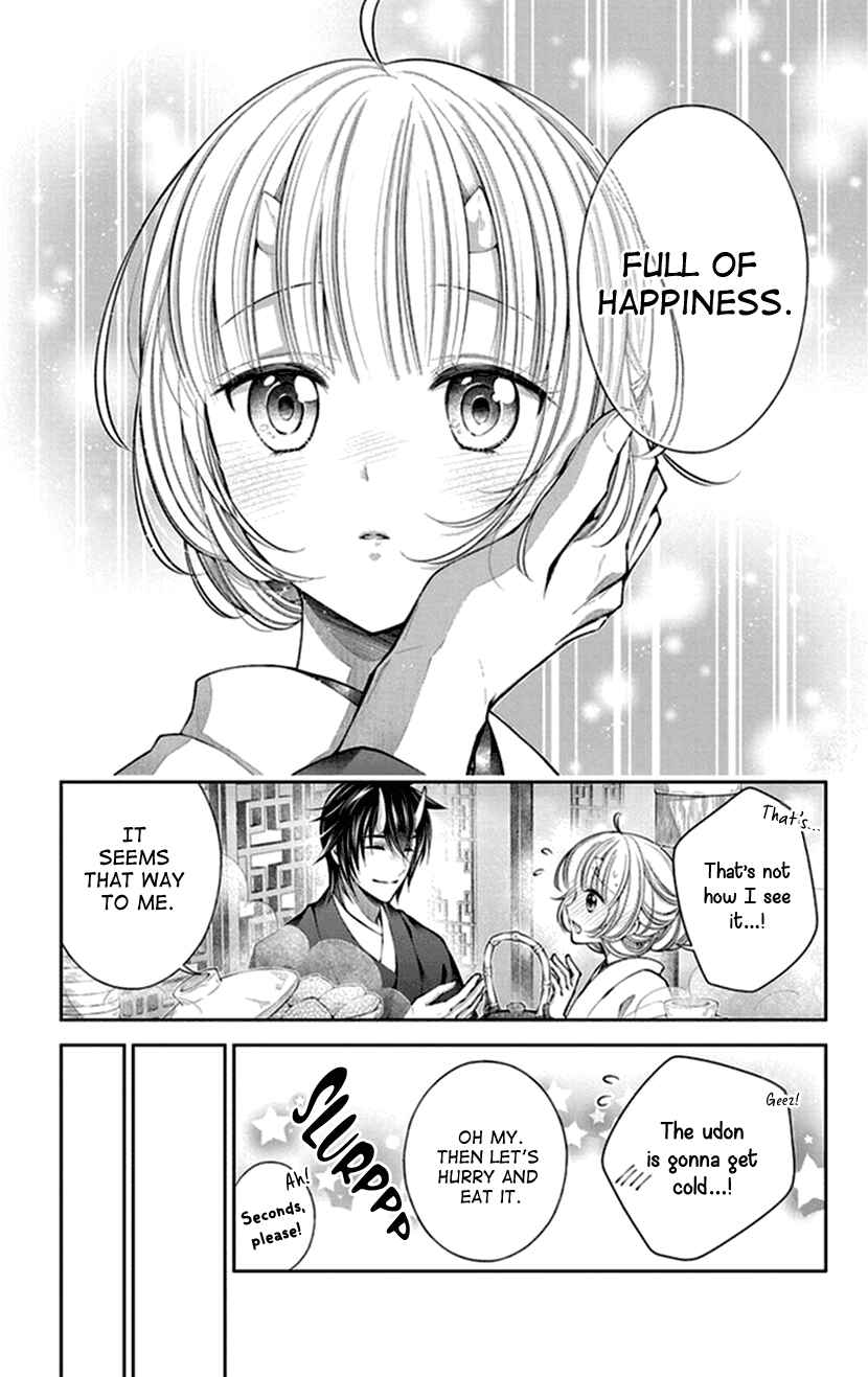 Page 11 Chapter 14 The Demons Bride Wants to Be Eaten