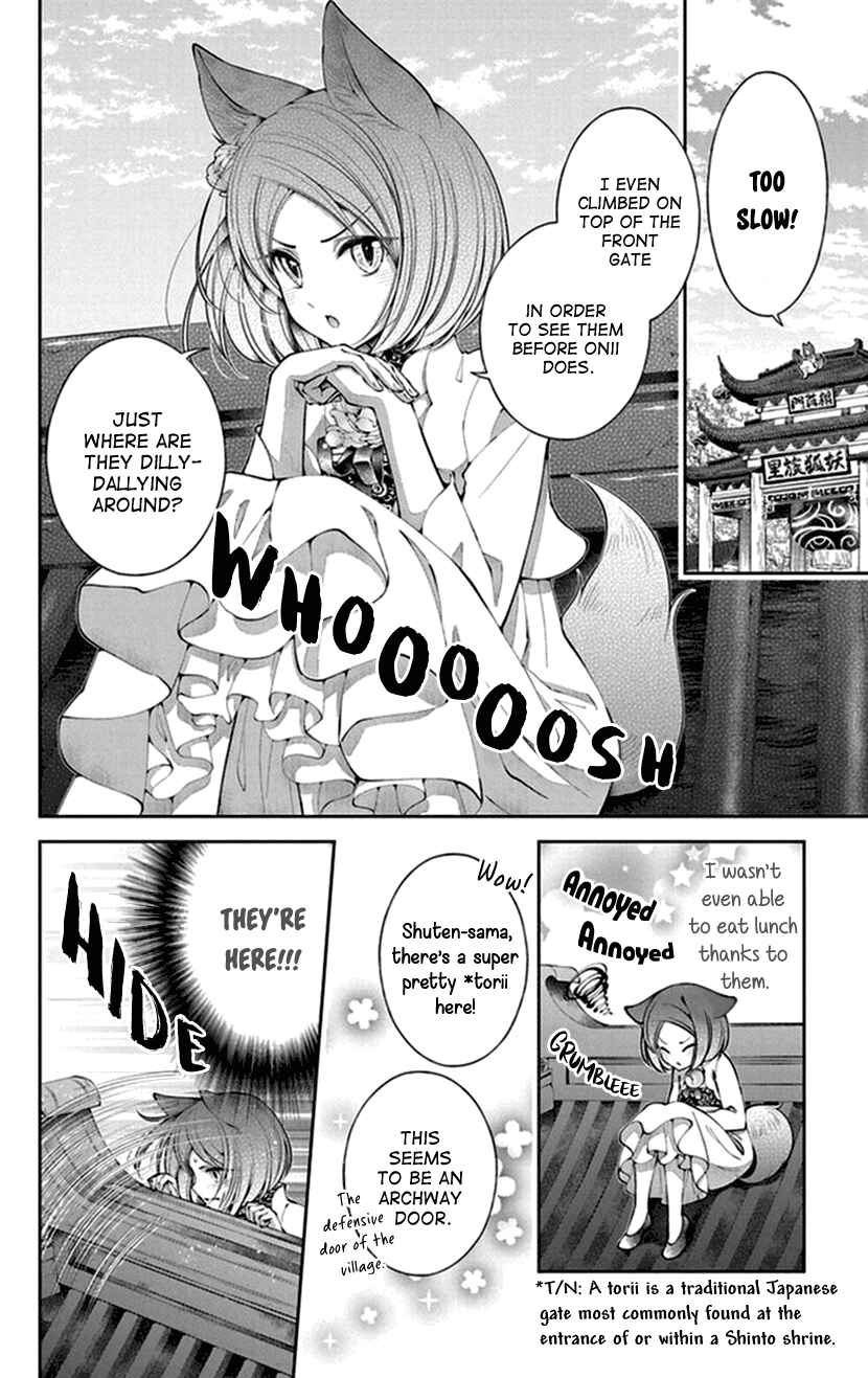 Page 12 Chapter 14 The Demons Bride Wants to Be Eaten