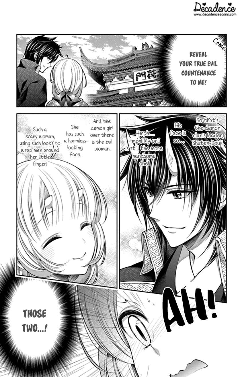 Page 13 Chapter 14 The Demons Bride Wants to Be Eaten