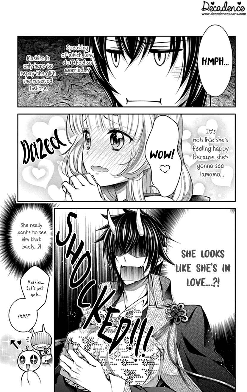 Page 5 Chapter 14 The Demons Bride Wants to Be Eaten