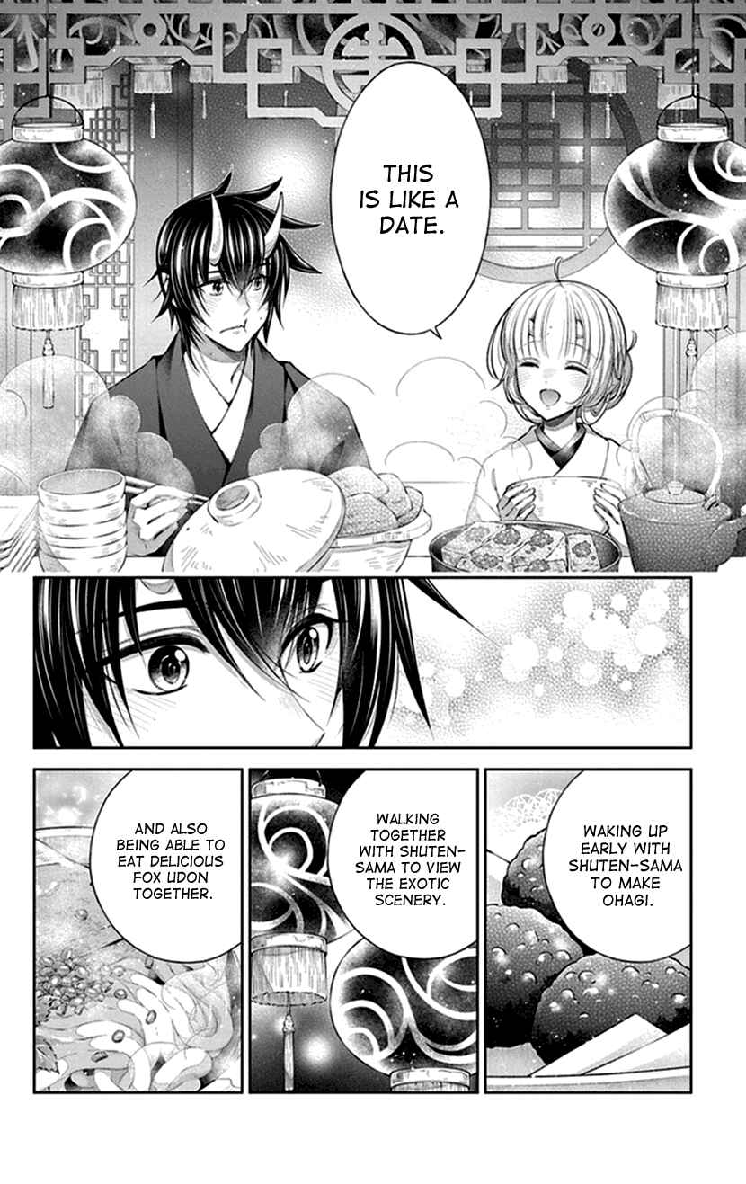Page 8 Chapter 14 The Demons Bride Wants to Be Eaten