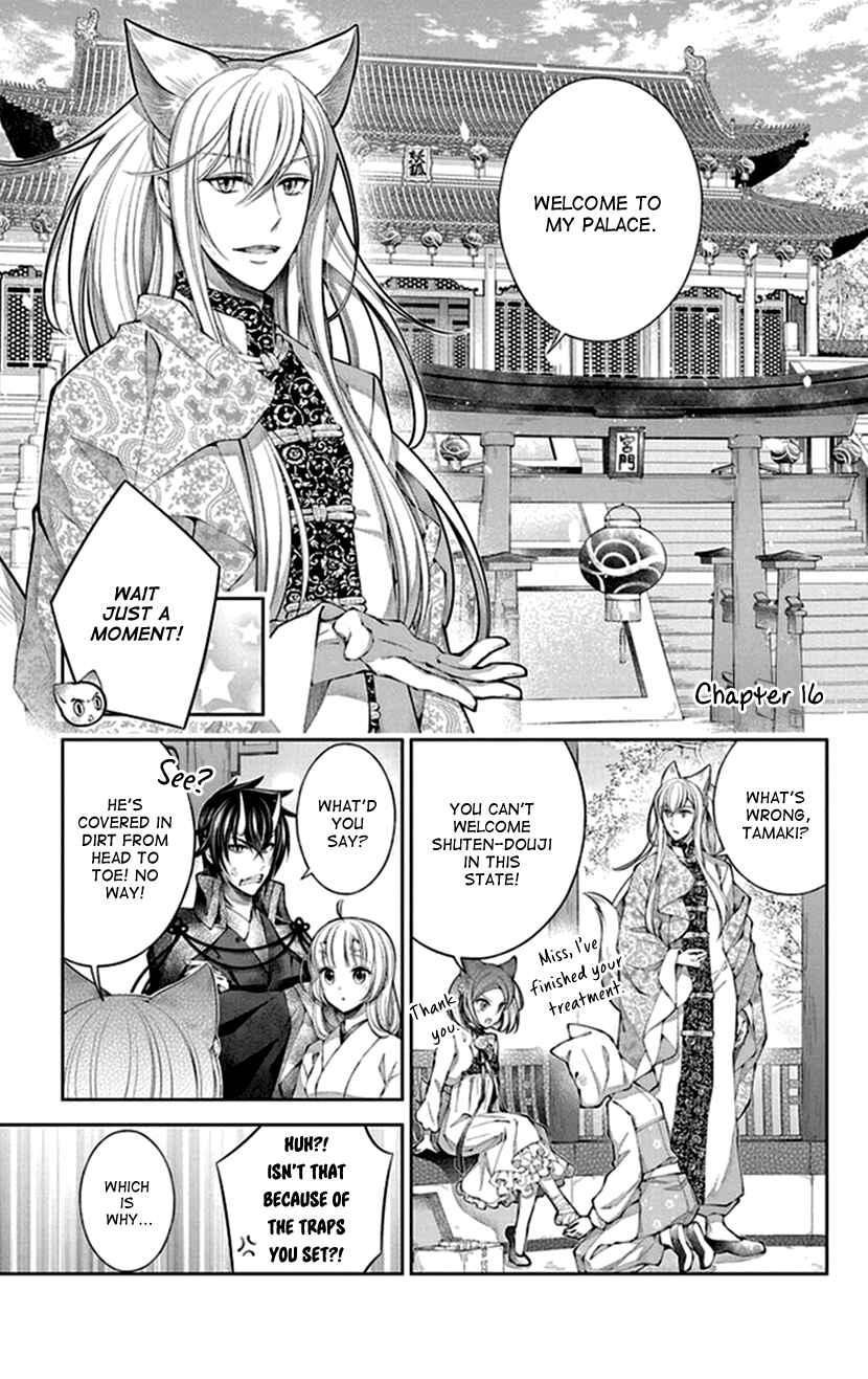 Page 1 Chapter 16 The Demons Bride Wants to Be Eaten