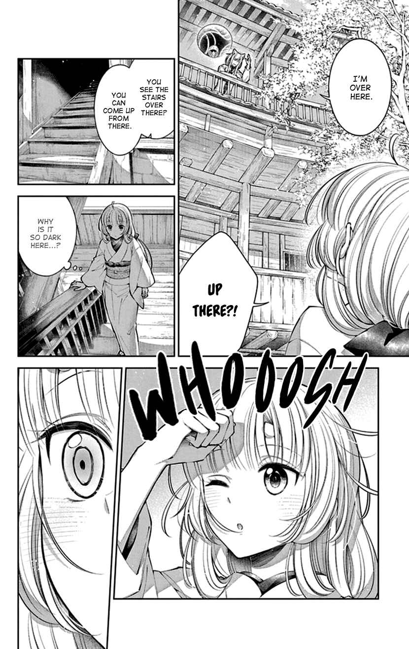 Page 12 Chapter 16 The Demons Bride Wants to Be Eaten