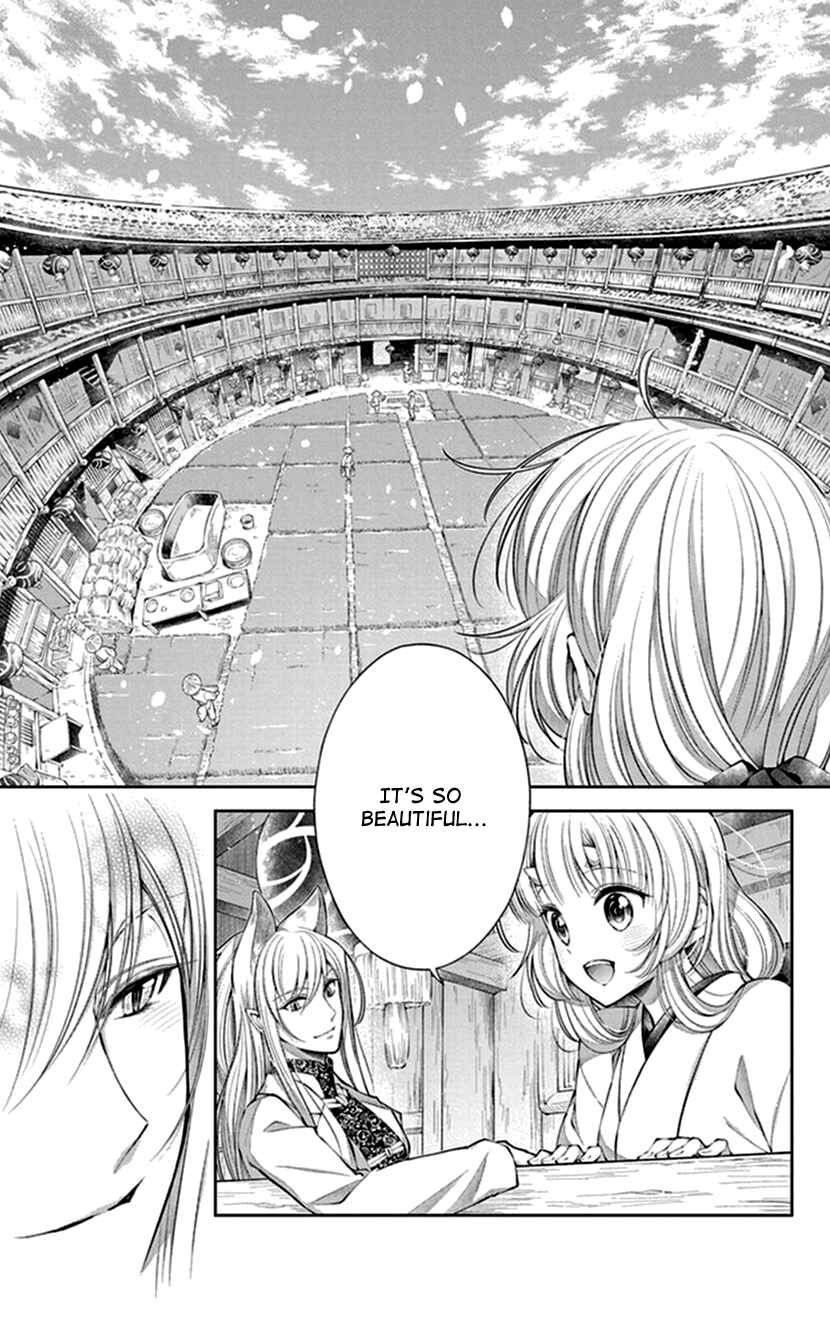 Page 13 Chapter 16 The Demons Bride Wants to Be Eaten
