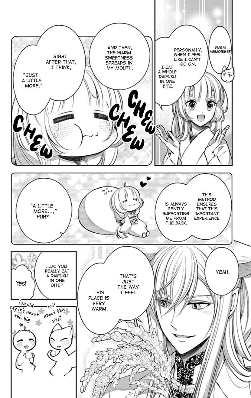 Page 16 Chapter 16 The Demons Bride Wants to Be Eaten
