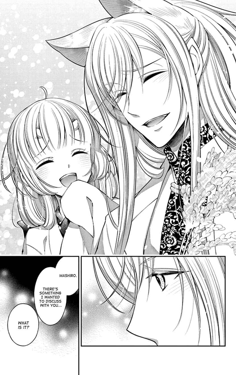Page 17 Chapter 16 The Demons Bride Wants to Be Eaten