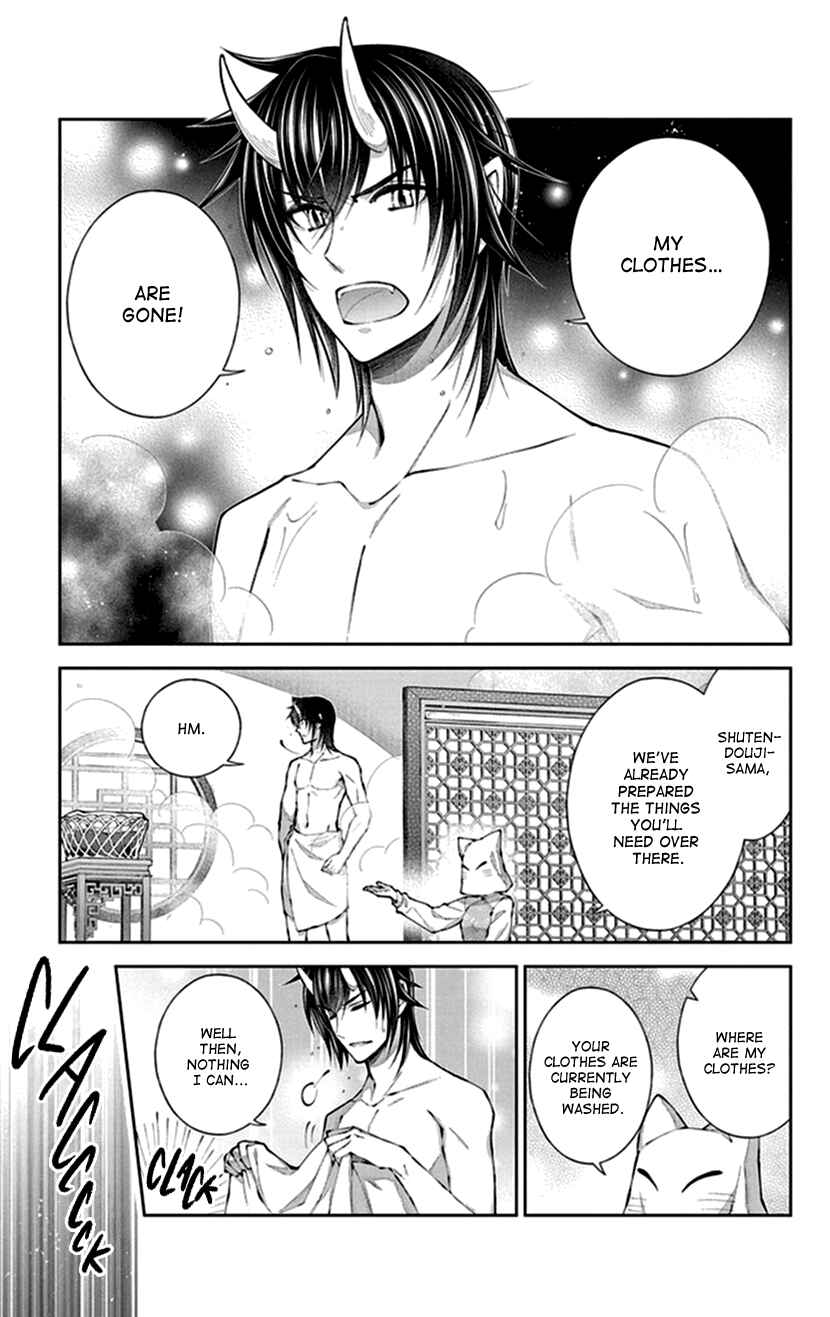 Page 19 Chapter 16 The Demons Bride Wants to Be Eaten