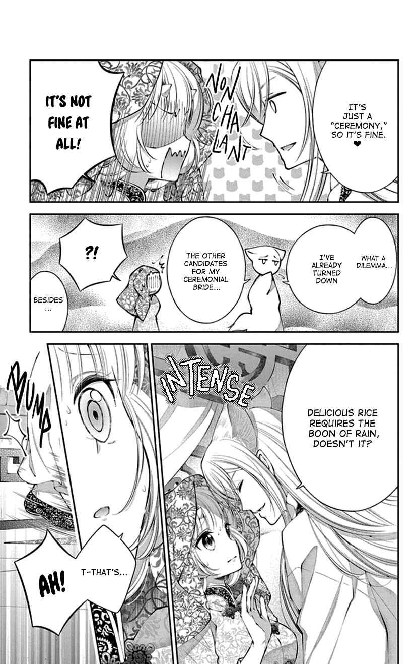Page 23 Chapter 16 The Demons Bride Wants to Be Eaten