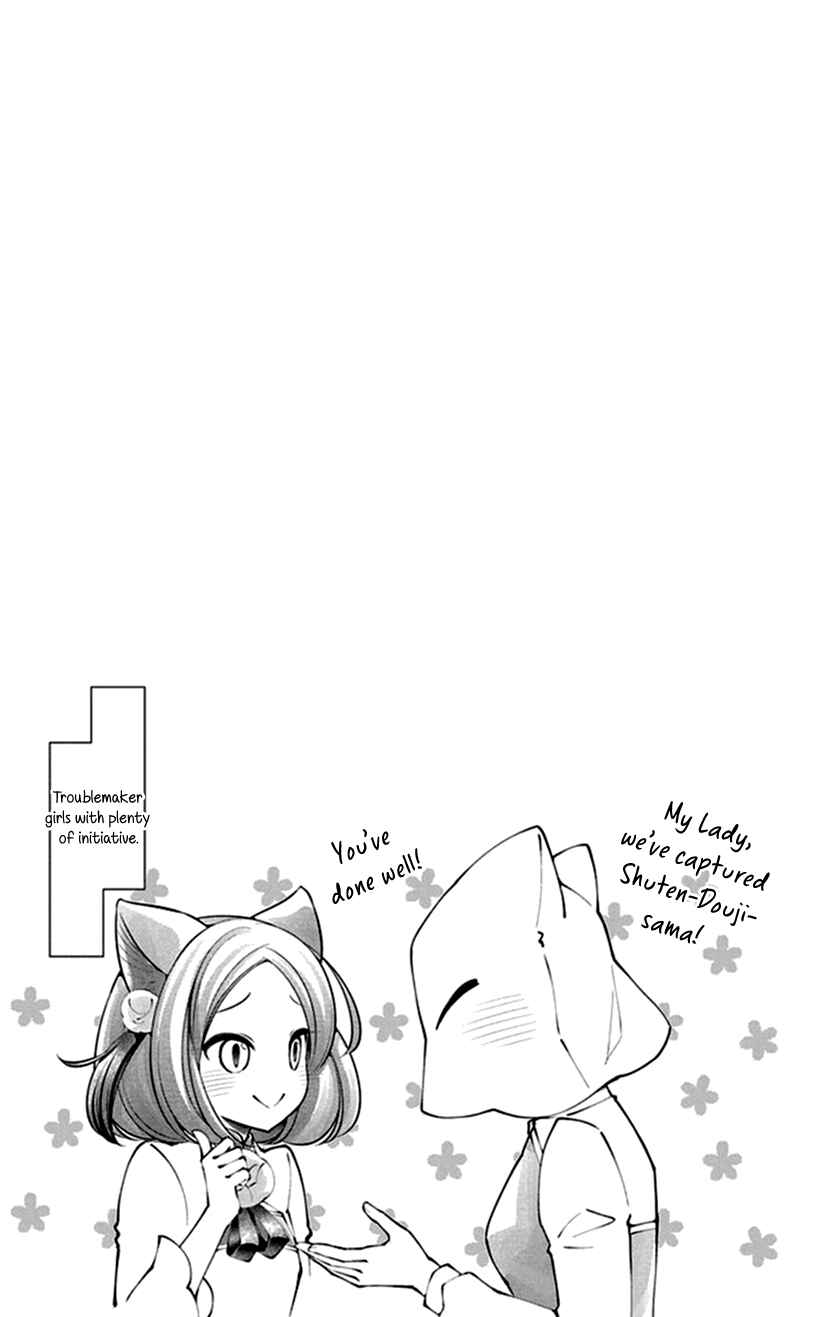 Page 26 Chapter 16 The Demons Bride Wants to Be Eaten