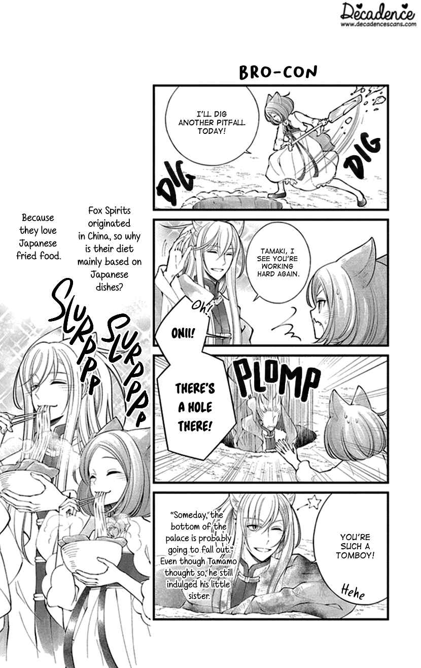 Page 27 Chapter 16 The Demons Bride Wants to Be Eaten